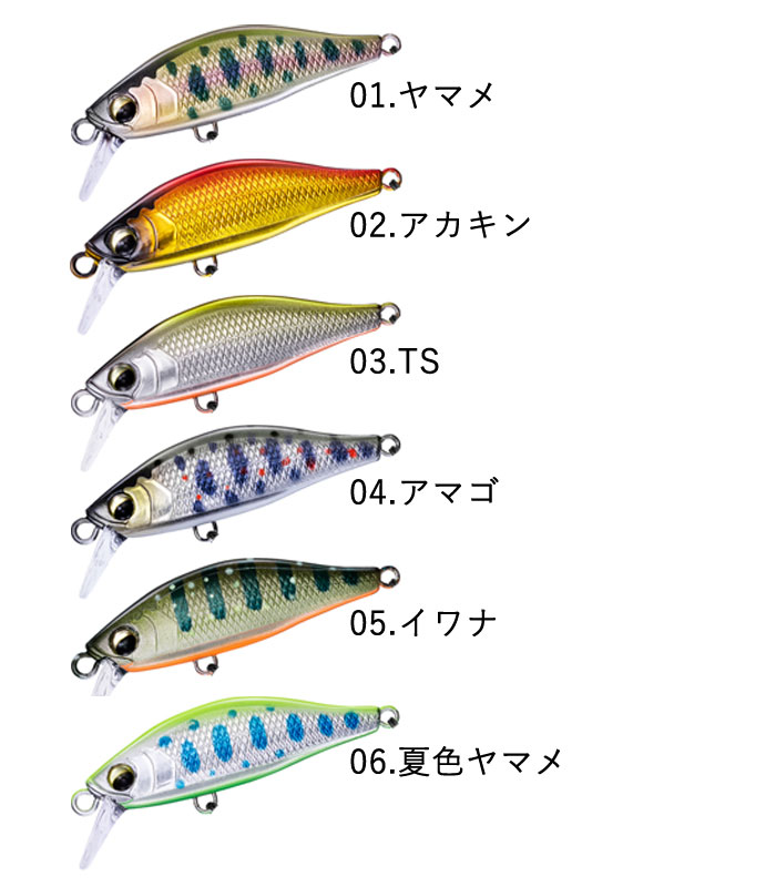 全12色】ダイワ シルバークリークミノー40S DAIWA - 【バス・トラウト