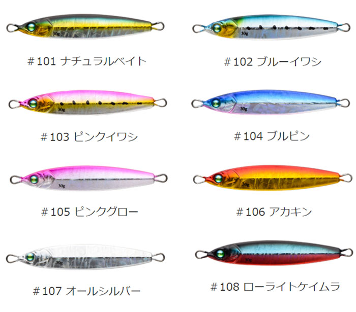 ダミキジャパン 闘魂ジグCore 30g DAMIKI JAPAN TOUKON JIG Core