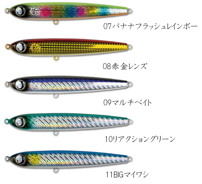 ジャンプライズ ララスイム 170F LALASWIM - 【バス・トラウト・ソルト