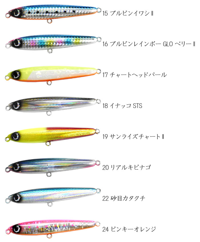 ジャンプライズ ぶっ飛び君 ミディアム 95SS JUMPRIZE - 【バス