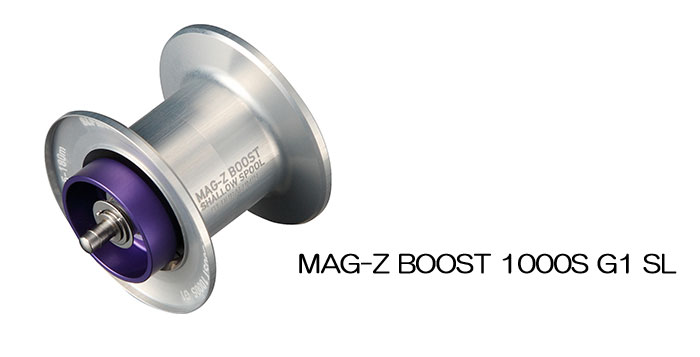 SLPワークス RCSB MAG-Zブースト1000S G1シャロースプール - 【バス