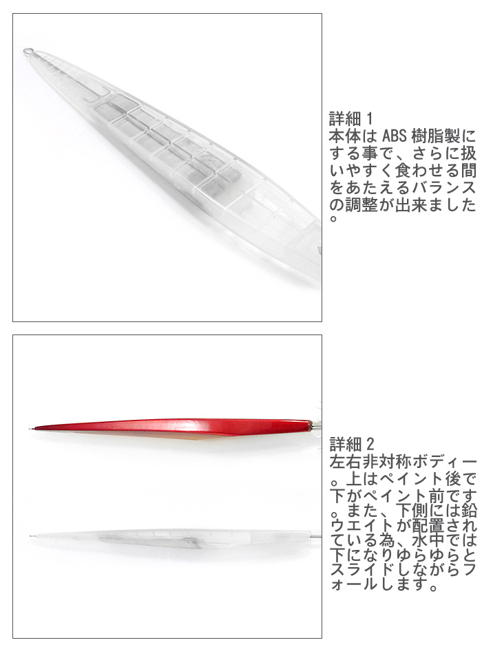 ジークラック 月泥棒ジグ タルイカ用ジグ 200g ［タルイカジグ