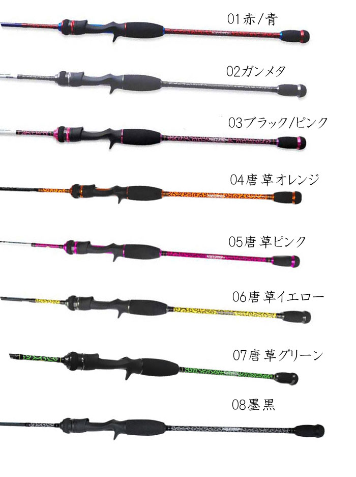 ジークラック 泥棒スティック スパイダー グラスハイブリッドモデル