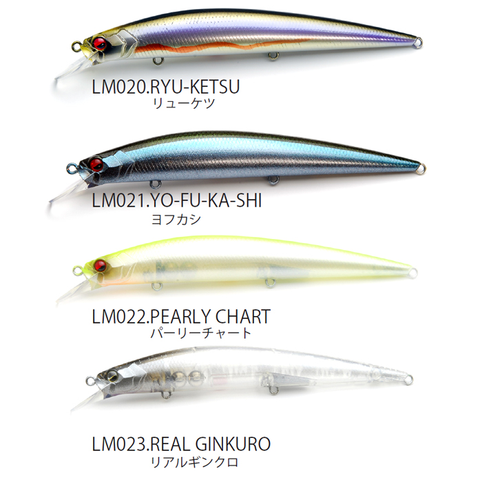 レイドジャパン レベルミノー 【2】 - 【バス・トラウト・ソルトの