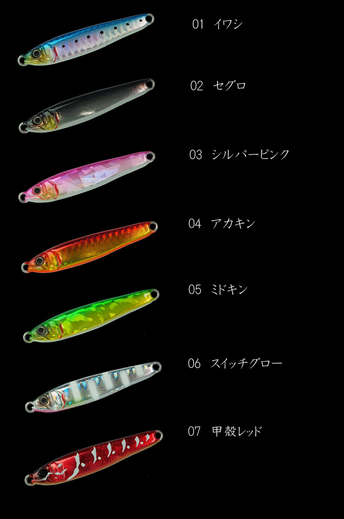 ガンクラフト コソジグマイクロ 14g GANCRAFT COSOJIG MICRO - 【バス