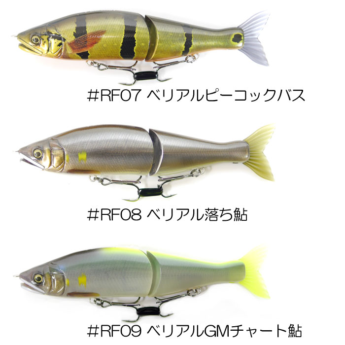 全9色】ガンクラフト ジョインテッドクロー178 リアライブフィニッシュ