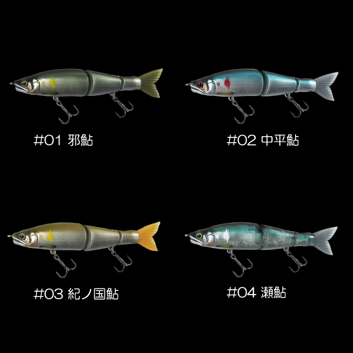 GAN CRAFT Jointed Claw Shift 113 - 【Bass Trout Salt lure fishing