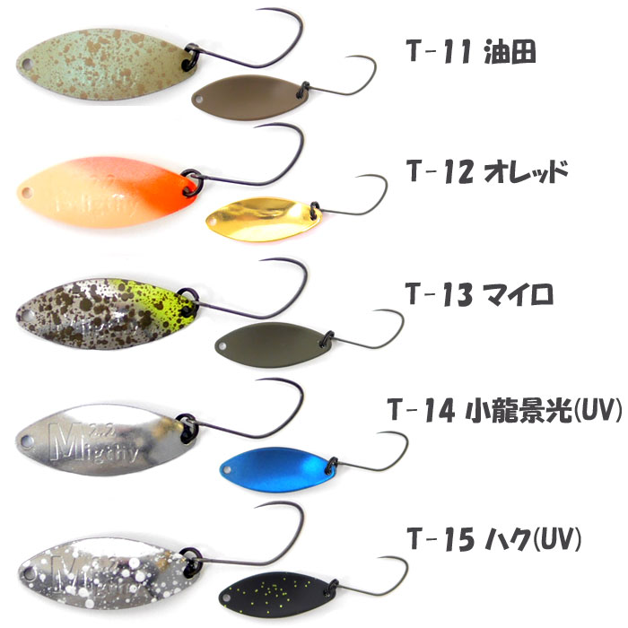 全15色】ニュードロワー マイティー 2.2g New Drawer【1】 - 【バス