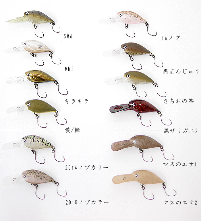 ロデオクラフト×ラッキークラフト RCボトムクラピー - 【バス