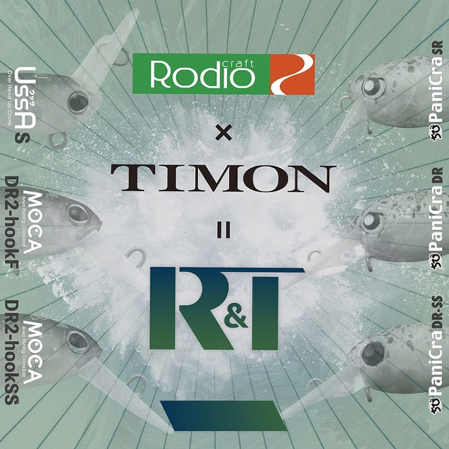 ロデオクラフト×ティモン ロデオVer ちびパニクラSR RodioCraft