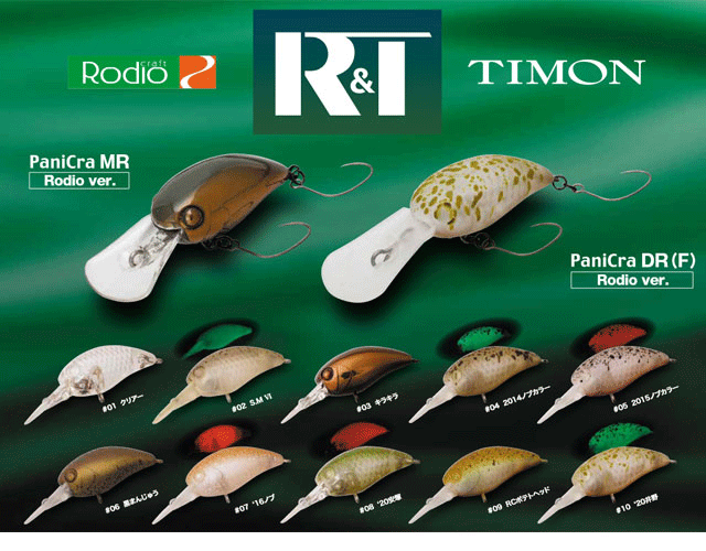 全10色】ロデオクラフト×ティモン ロデオVer パニクラDR RodioCraft