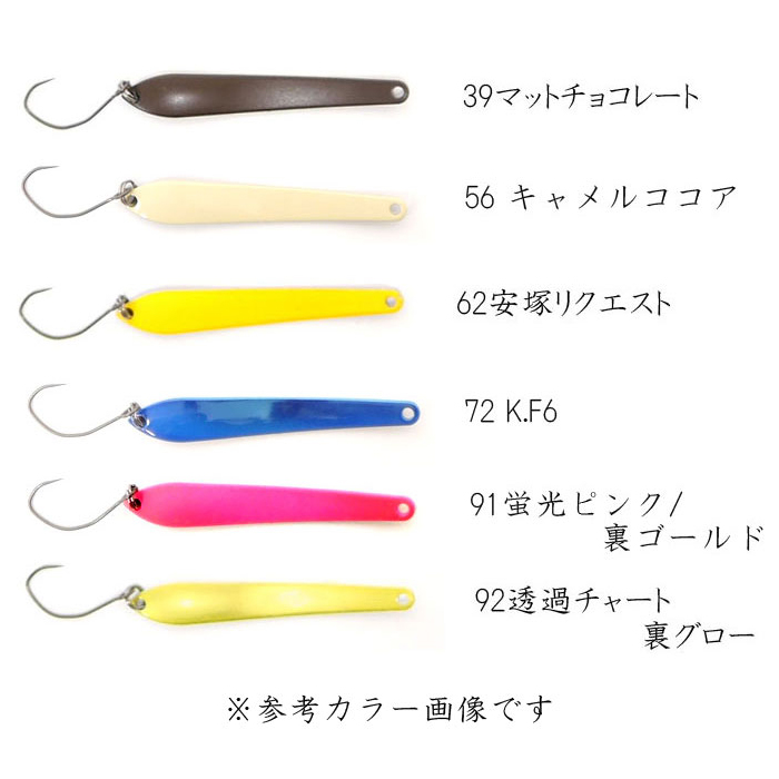 全20色】ロデオクラフト RCドリフトスピン37 2.0g - 【バス・トラウト