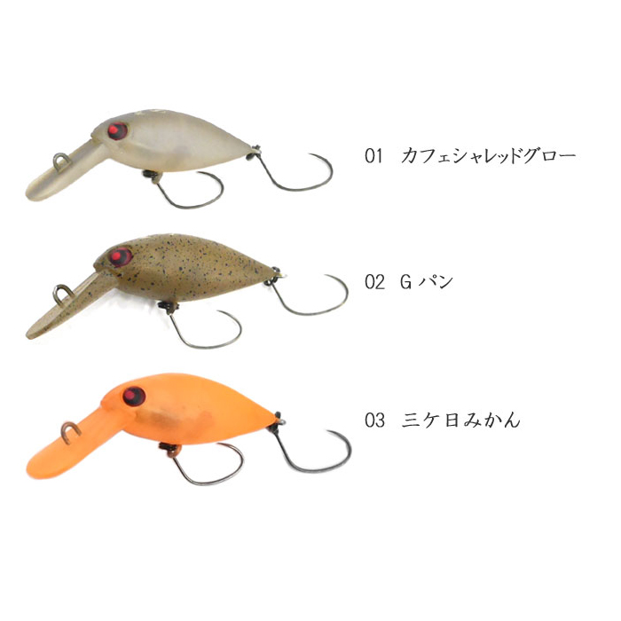 全6色】ロデオクラフト モカDR 2フック スローシンキング ノンラトル