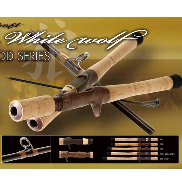 ロデオクラフト フォーナインマイスター ホワイトウルフ 7.08 20lb