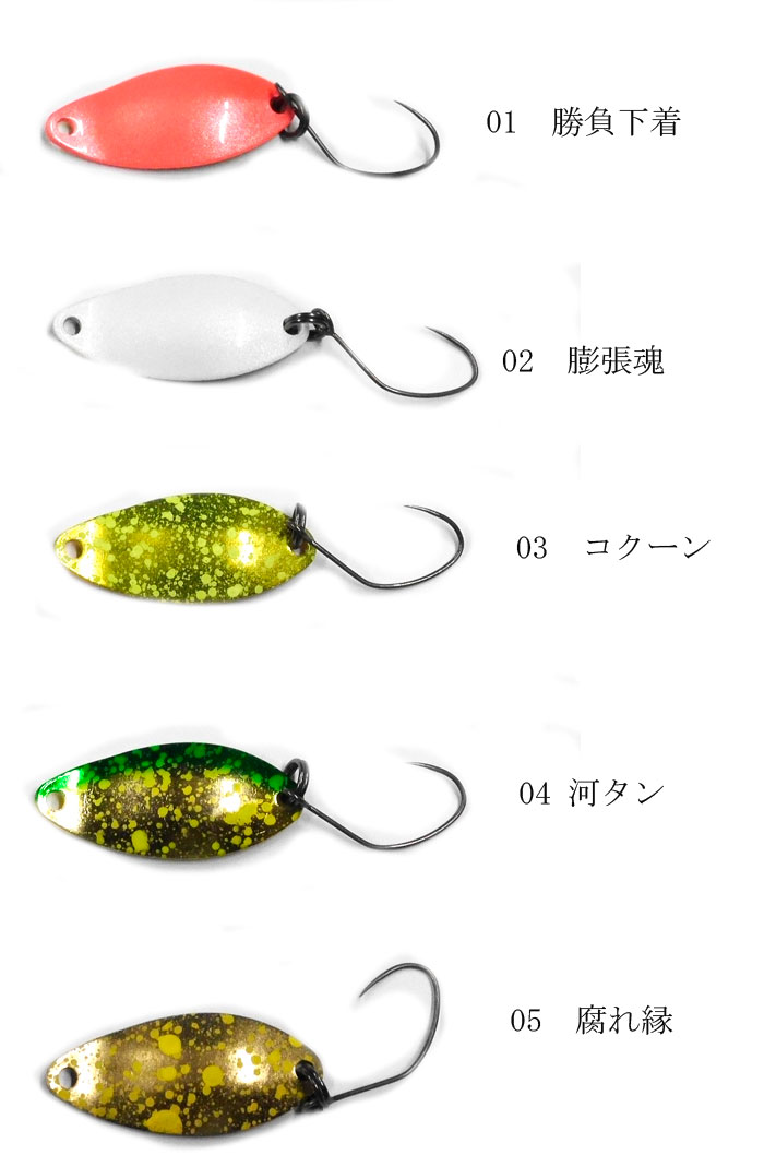 ニュードロワー バンナ 1.7g New Drawer (1) - 【バス・トラウト