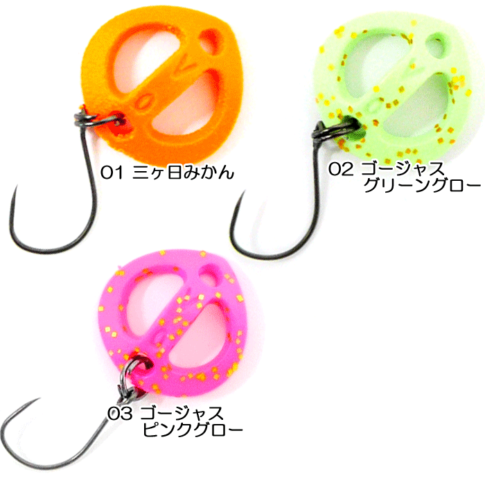 全3色】ロブルアー バベルV3 0.38g 0.8g 1091カラー - 【バス