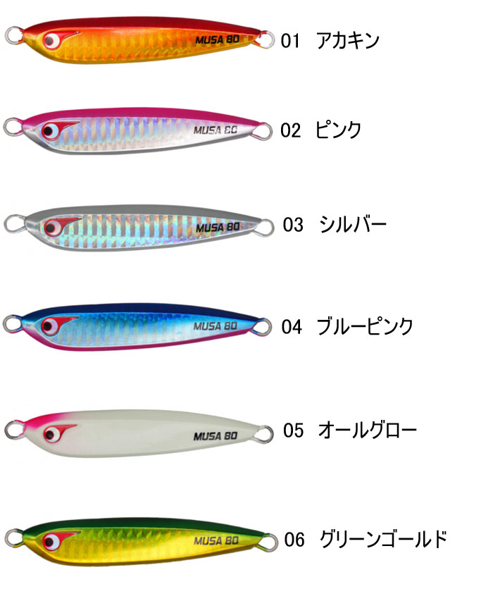 全6色] ボーズレス TGムサシ 100g BOZLES TG MUSASHI - 【バス