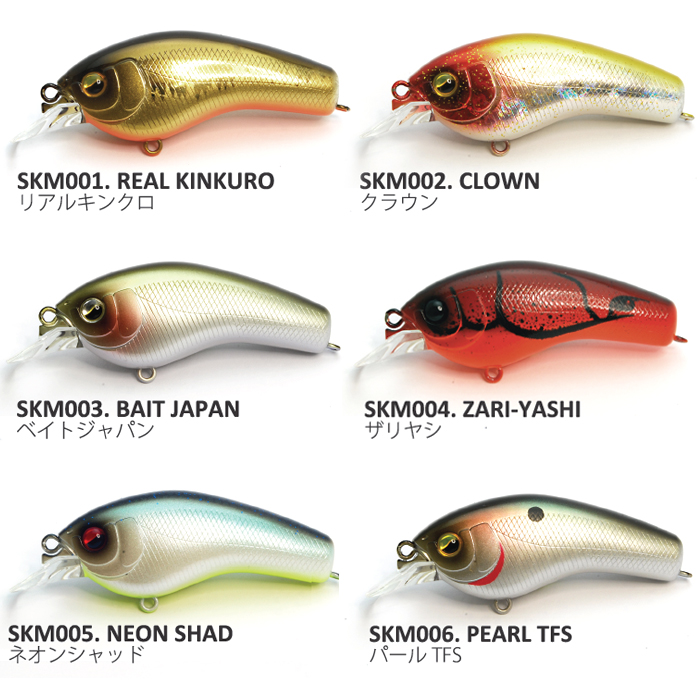 レイドジャパン SKM スーパー高速マシーン - 【バス・トラウト・ソルト