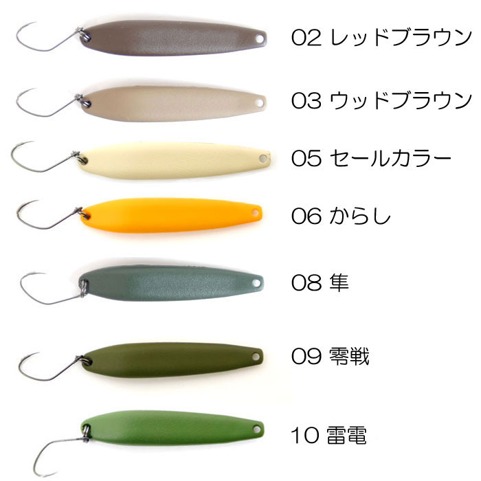 全20色】カルテラス パラト 2.1g KARTELLAS Parato【1】 - 【バス