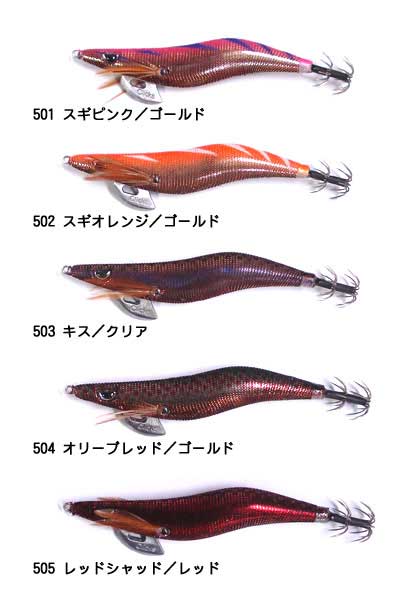 Kanji/完 CLICKS/クリックス 3.5寸 Deep/CGオリジナルカラー - 【バス