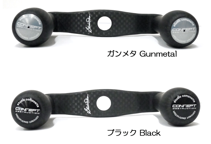 スタジオコンポジット RC-SC EX PLUS 「コンセプト D」90mm 24XXL