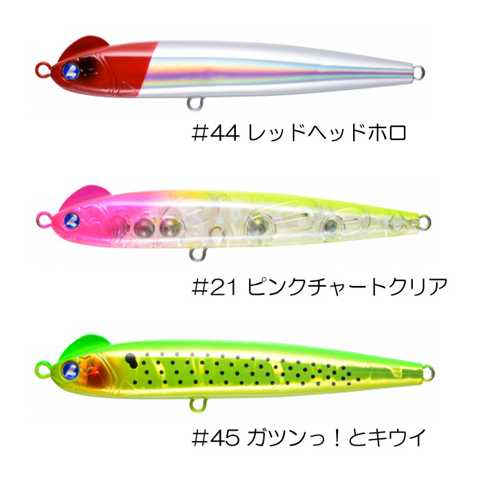 ブルーブルー スネコン 130S BlueBlue【2】 - 【バス・トラウト