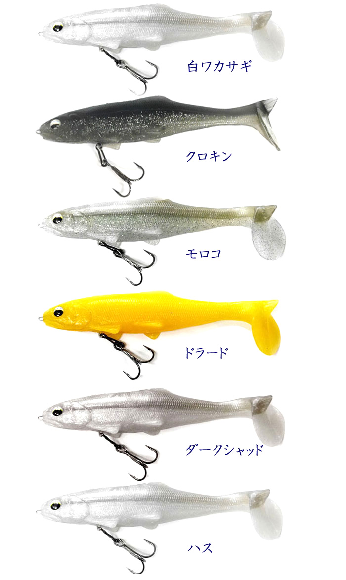 シグナル デビルスイマー デッドスローモデル SIGNAL - 【バス