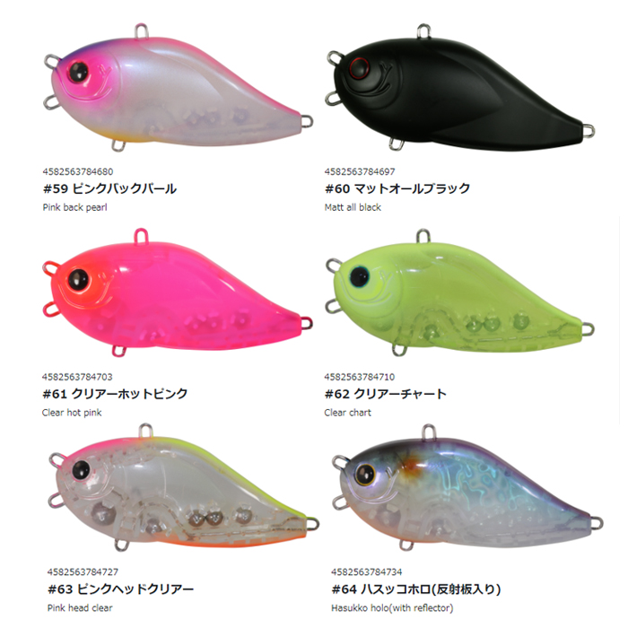 ハイドアップ エヌグリーディー Zモデル バスカラー HIDEUP N-GREEDIE