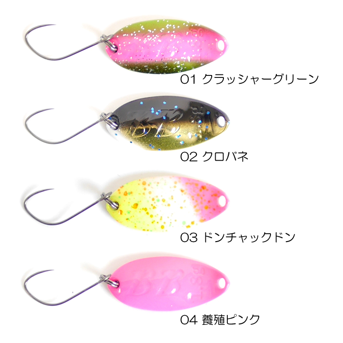 ヴァルケイン ブラックブラスト 1.8g 有頂天カラー - 【バス・トラウト