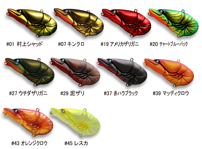 一誠 GCザリバイブ ズルビキ 57 issei GC ZARI VIB 【メール便可