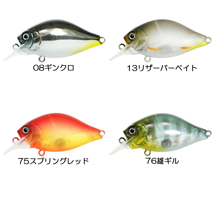 全12色】一誠 GCシャロークランク チーラ 40SR issei - 【バス