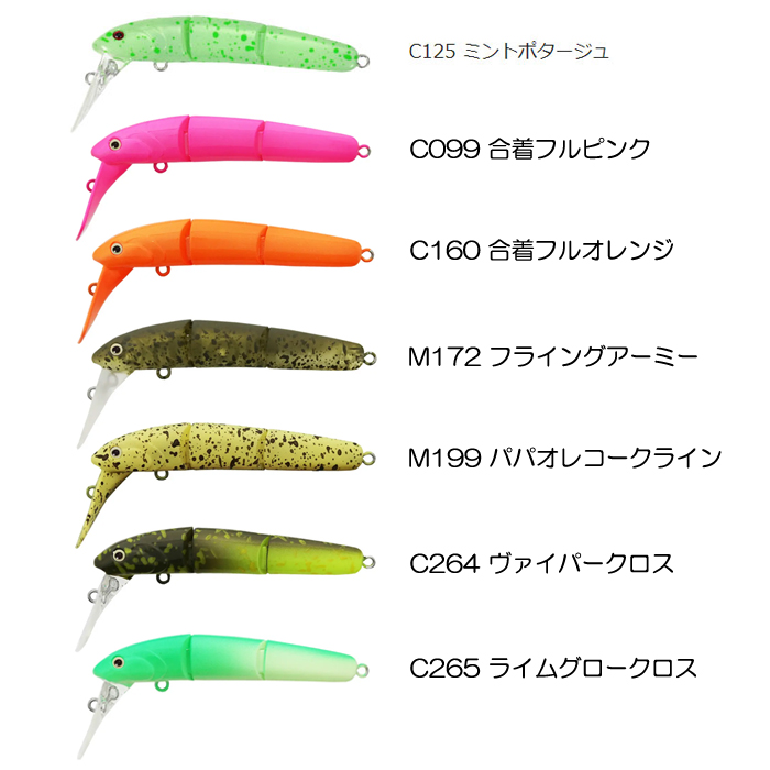 全14色】ヴァルケイン ハイドラムナノ フローティング - 【バス