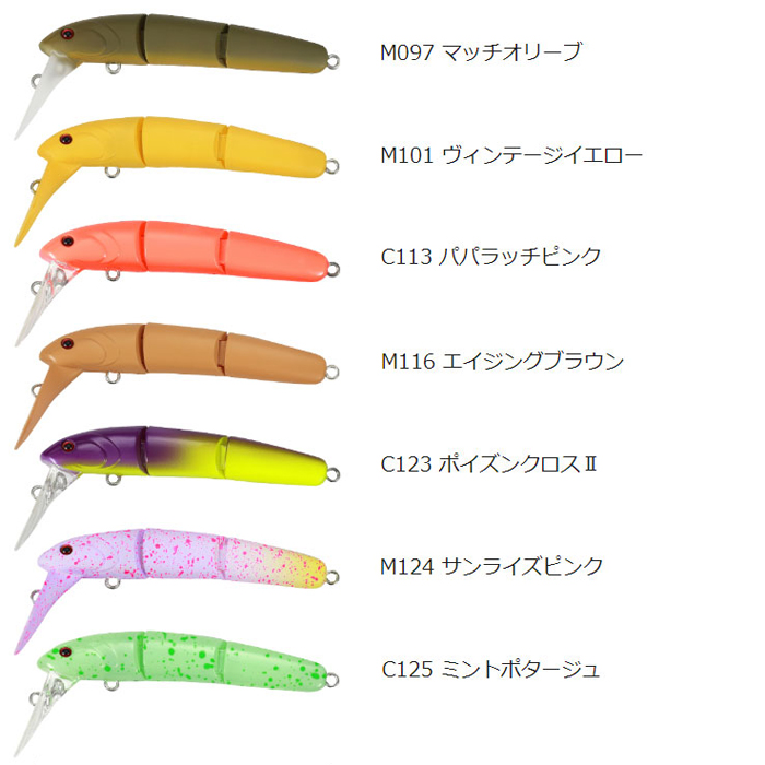 全14色】ヴァルケイン ハイドラムナノ シンキング - 【バス・トラウト