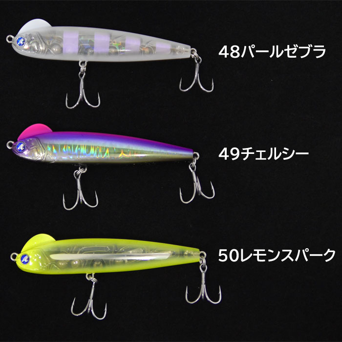 全19色】ブルーブルー スネコン 90S BlueBlue - 【バス・トラウト