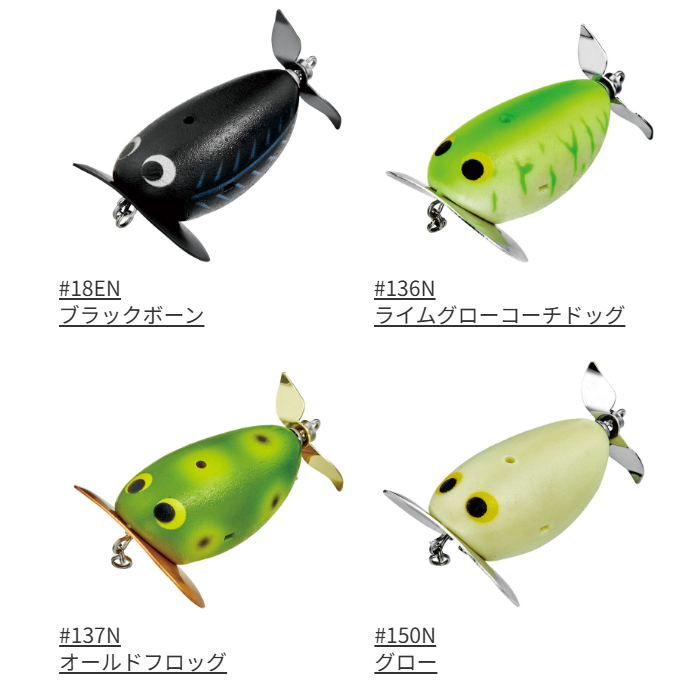 ビバ やわらかでんぐりガエル 鯰SP - 【バス・トラウト・ソルトの