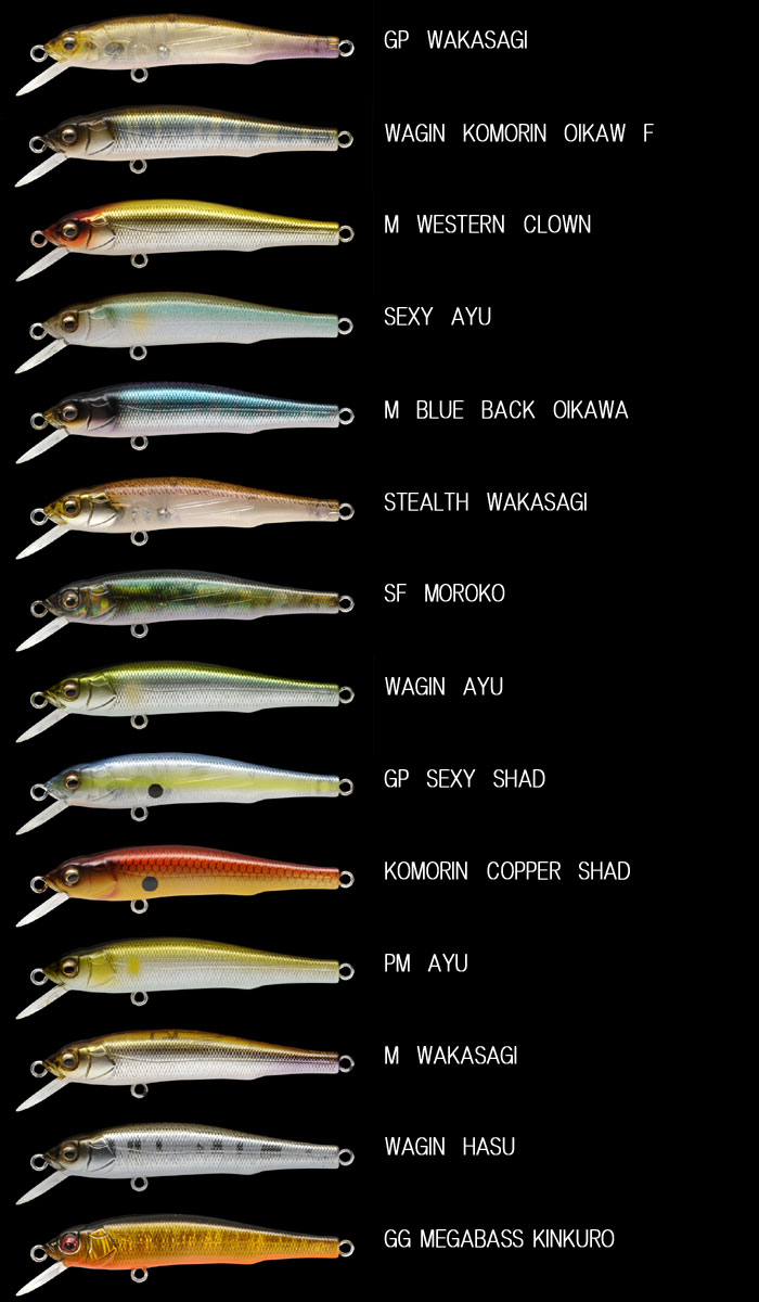 メガバス エックス70 サスペンド X-70（SP）【1】 - 【バス・トラウト