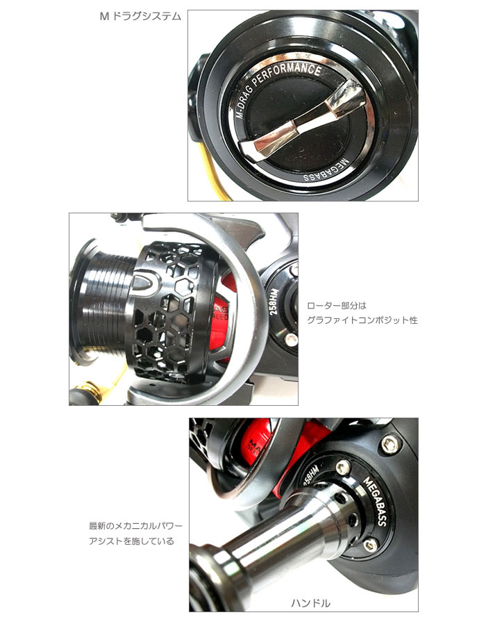 在庫限り30%OFF】 メガバス リン 258HM Megabass LIN - 【バス