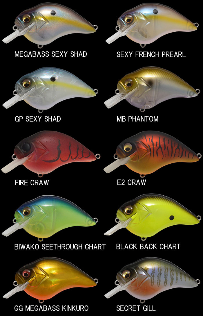 メガバス エスクランク 1.5 Megabass S-CRANK 1.5 - 【バス・トラウト