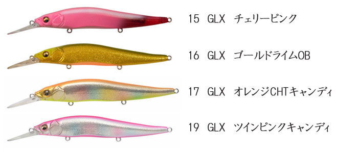 メガバス ヴィジョンワンテン+1SW プラスワン - 【バス・トラウト