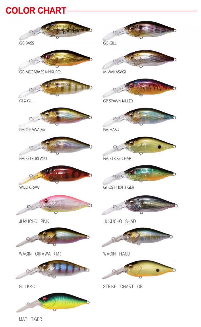 メガバス ディープエックス100 エルボ DEEP-X100 LBO - 【バス