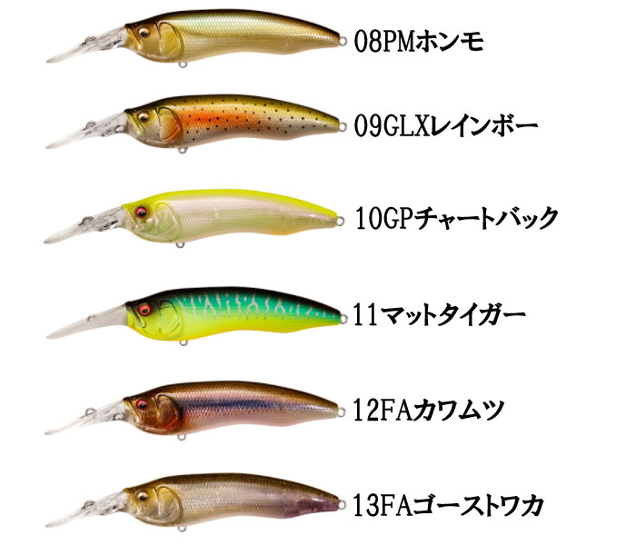 メガバス ライブX モデル1 Megabass LIVE-X MODEL1 - 【バス・トラウト