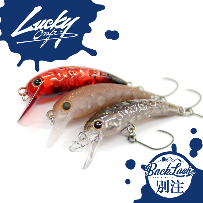 ラッキークラフト ワウ 40F バックラッシュ別注カラー - 【バス