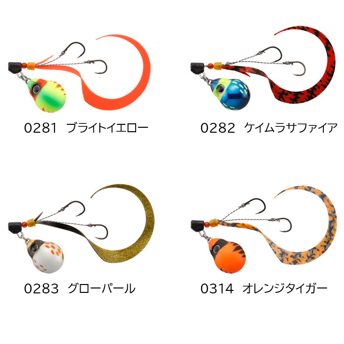 全8色】ジャッカル TGビンビンスイッチ キャンディ 80g - 【バス