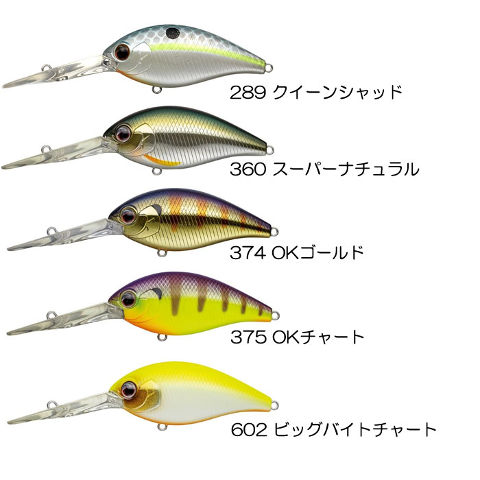 全10色】エバーグリーン コンバットクランク 480 EVERGREEN