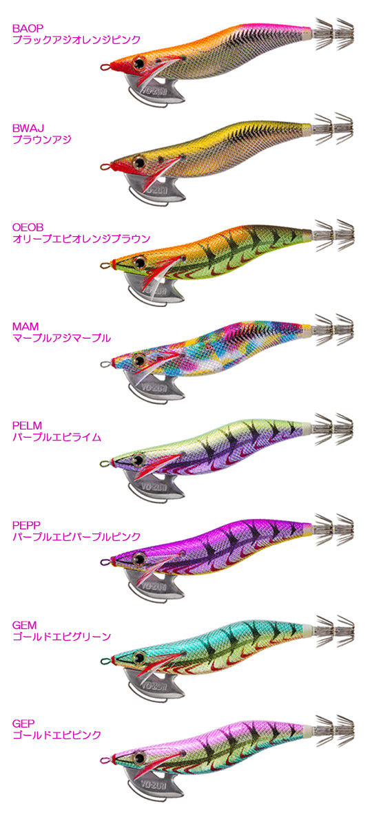 在庫限り40%OFF】【メール便可】 YO-ZURI/ヨーズリ アオリーQ RS