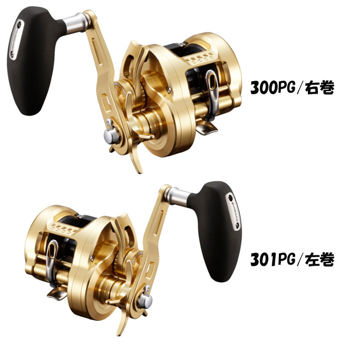 SHIMANO 22 OCEA CONQUEST 300PG/301PG - 【Bass Trout Salt lure