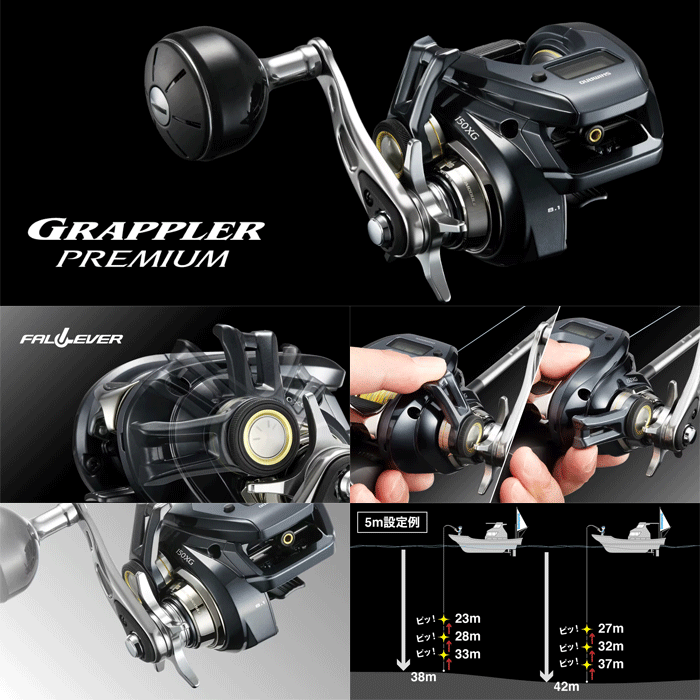 SHIMANO 24 Grappler Premium 150XG - 【Bass Trout Salt lure fishing