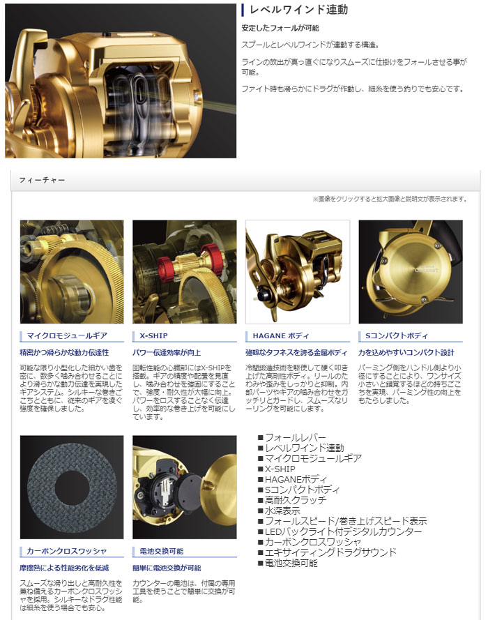 シマノ(shimano) 18 オシア コンクエスト(OCEA CONQUEST) CT201PG