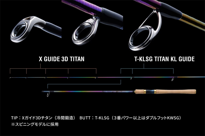 シマノ 23ワールドシャウラリミテッド 1631FF-3 - 【バス・トラウト