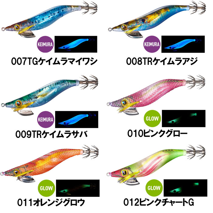 シマノ セフィア クリンチ 2.5号 フラッシュブースト ラトル - 【バス